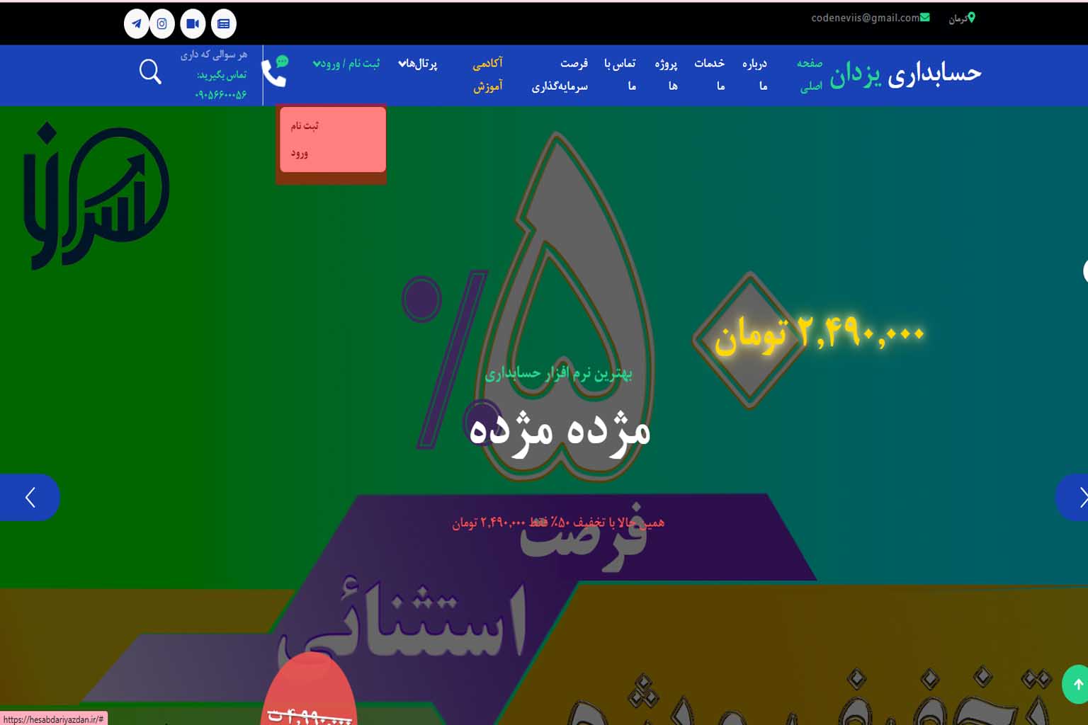تور ژانویه پاریس